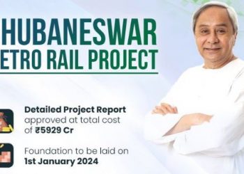 Bhubaneswar metro rail project