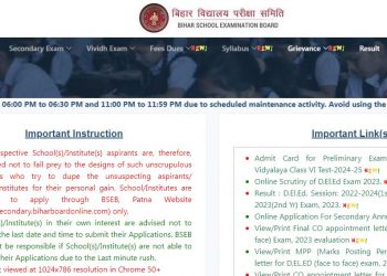 Bihar STET result 2023