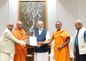 Narendra Modi - Shri Ram Janmabhoomi Tirth Trust