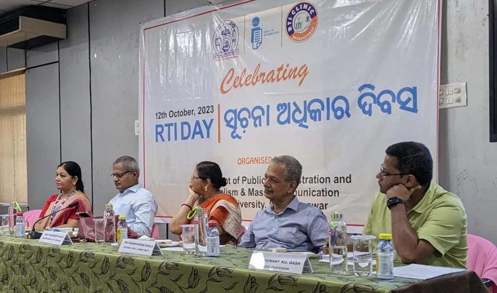 RTI Day celebrated