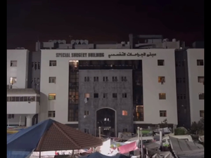 Al Shifa Hospital