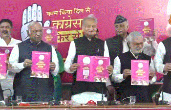Ashok Gehlot releases poll manifesto for Rajasthan assembly elections