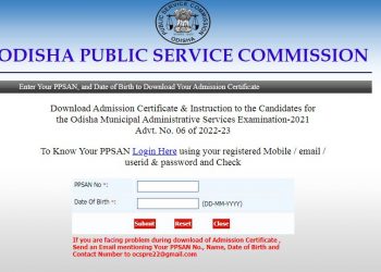 OPSC OMAS Admit card