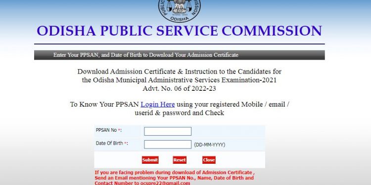 OPSC OMAS Admit card