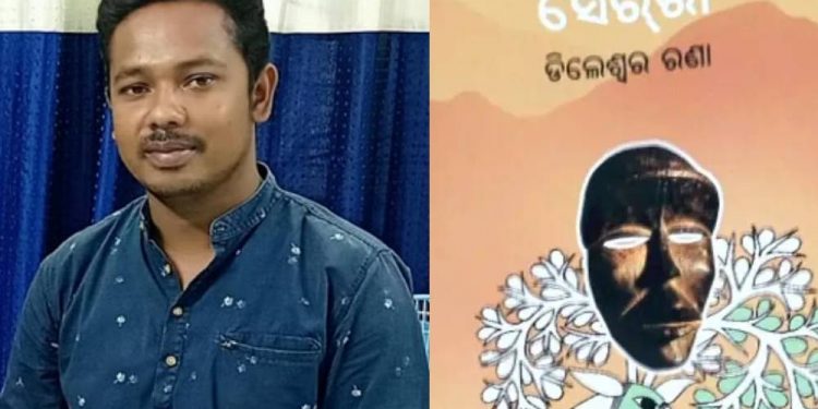 Odia writer Dileswar Rana to receive Sahitya Akademi Yuva Purashkar-2023