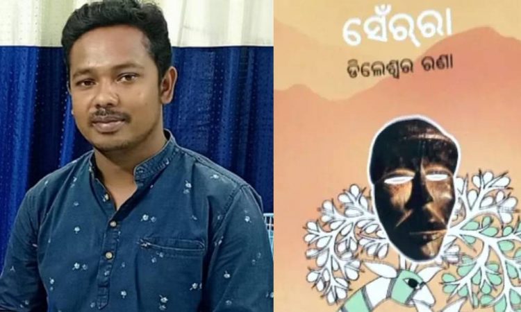 Odia writer Dileswar Rana to receive Sahitya Akademi Yuva Purashkar-2023