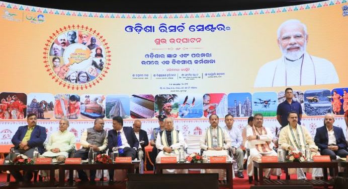 Odisha Research Centre inaugurated in Bhubaneswar