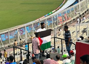 Palestinian flag - Eden Gardens