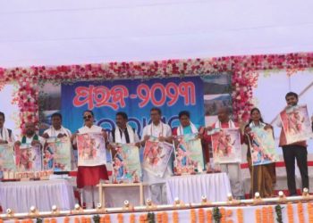 Koraput's cultural extravaganza 'Parab-2023' begins