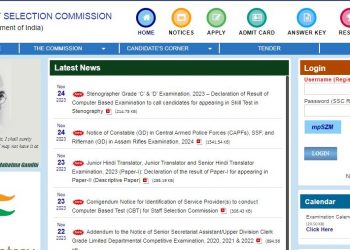 Staff Selection Commission SSC