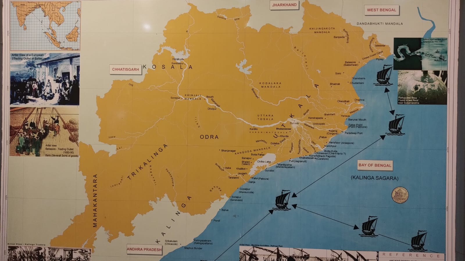 Odisha State Maritime Museum