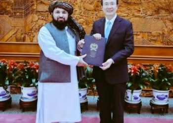 Bilal Karimi - Taliban Ambassador to China