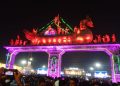 Bali Jatra