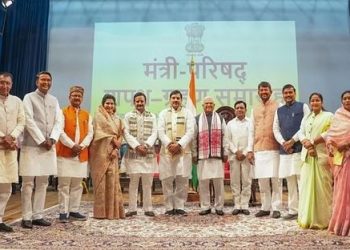 Madhya Pradesh Cabinet oath ceremony