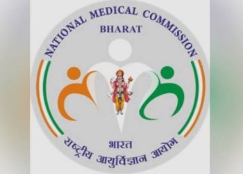 National Medical Commission logo