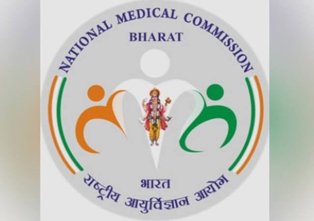 National Medical Commission logo