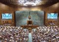 Parliament New Lok Sabha