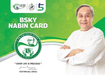 BSKY Nabin Card