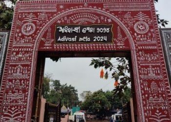 Bhubaneswar Adivasi Mela