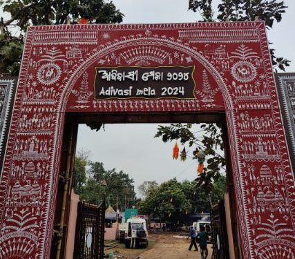 Bhubaneswar Adivasi Mela