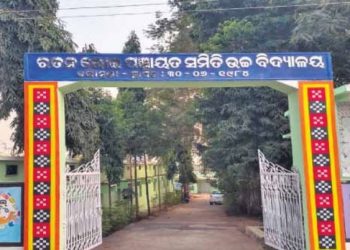Kalahandi Ratan Bhoi School Teacher Shortage