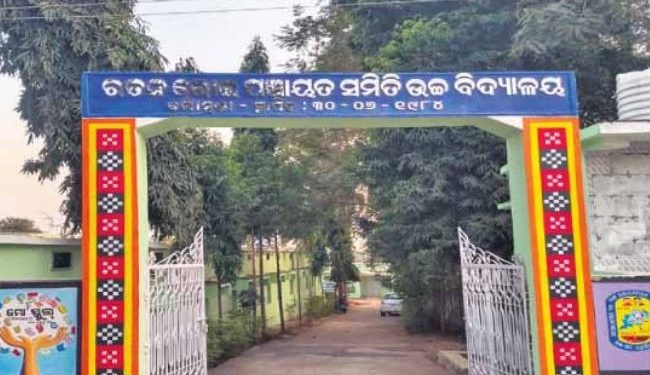 Kalahandi Ratan Bhoi School Teacher Shortage