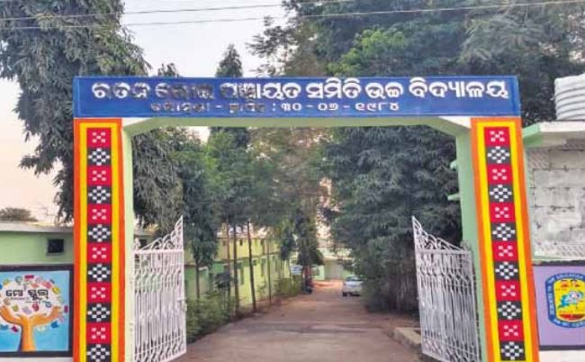 Kalahandi Ratan Bhoi School Teacher Shortage