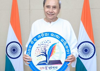 Odisha CM Naveen Patnaik unveils logo for first World Odia Language Conference