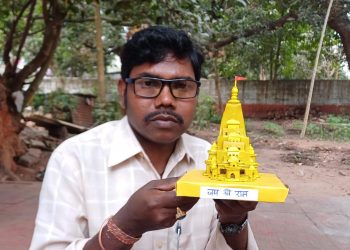 Odisha miniature Ram temple