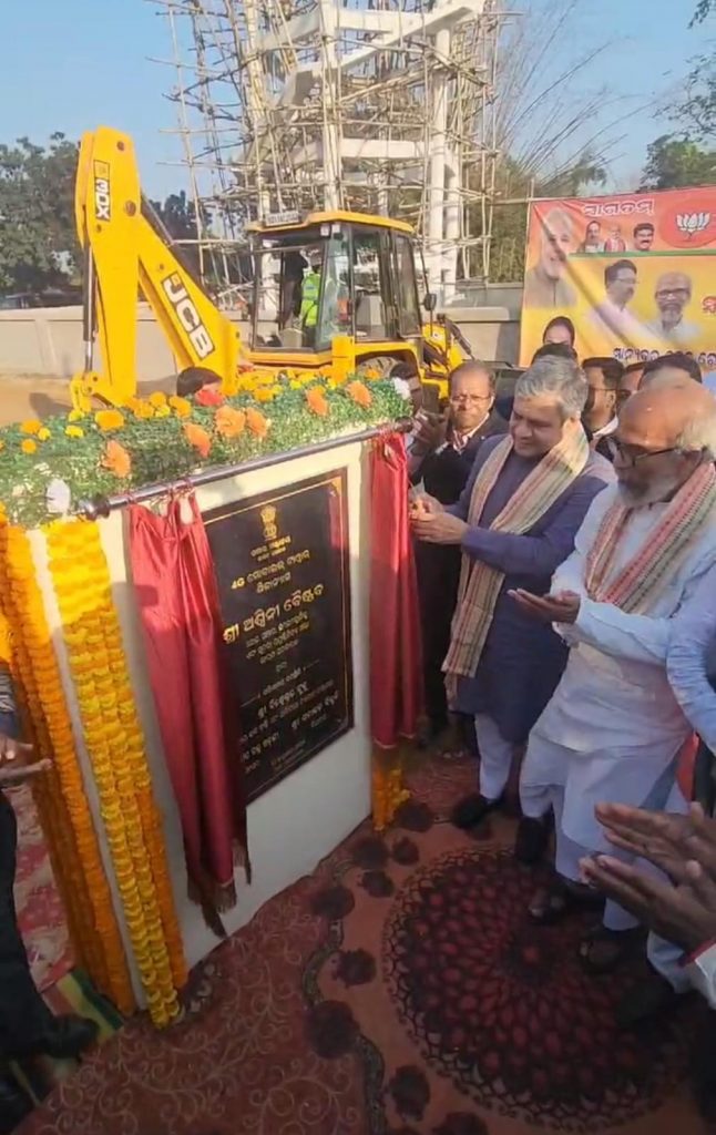 Odisha: Vaishnaw lays foundation stone for 4G mobile tower