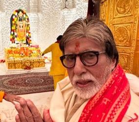 Amitabh Bacchan at Ram Mandir in Ayodhya, Uttar Pradesh