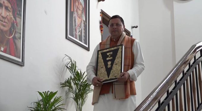 Chief Minister Pushkar Singh Dhami