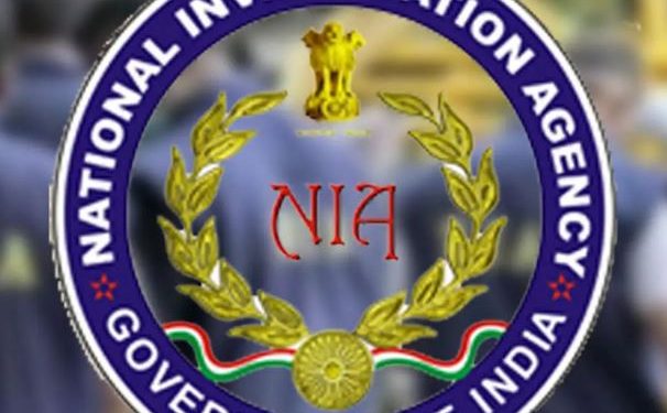 National Investigation Agency - NIA