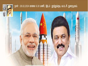 Tamil Nadu, DMK, ISRO