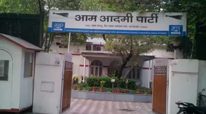 AAP office