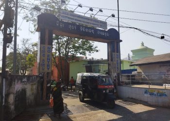 Balasore district headquarters hospital