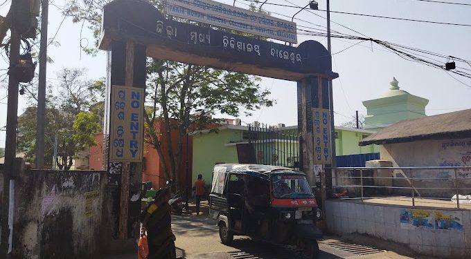 Balasore district headquarters hospital