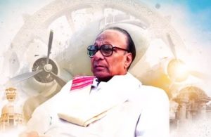 Biju Patnaik