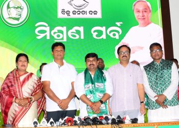 Khariar Congress MLA Adhiraj Mohan Panigrahi joined BJD at Sankha Bhaban on Wednesday (5)