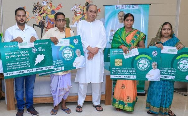 Odisha, Naveen Patnaik, BSKY Nabin