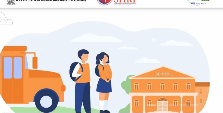 PM SHRI school scheme
