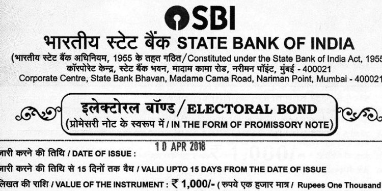 SBI electoral bond