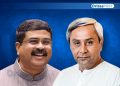 2024 polls Dharmendra Pradhan Naveen Patnaik