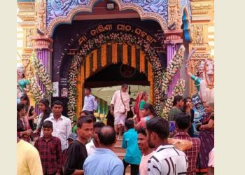 Chaiti Festival, Keonjhar, Odisha