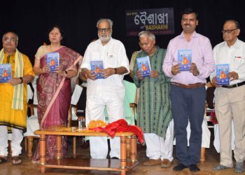 ‘Chinta O Chetana’ to organise ‘Baishakhi’ festival