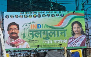 Row breaks out over INDIA bloc posters displaying Kalpana Soren prominently