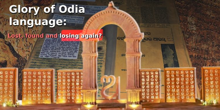 Odia language