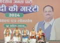 BJP unveils election manifesto 'Sankalp Patra' ahead of Lok Sabha polls