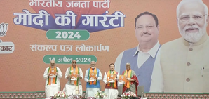 BJP unveils election manifesto 'Sankalp Patra' ahead of Lok Sabha polls