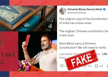 https://www.boomlive.in/fact-check/assam-cm-himanta-biswa-sarma-rahul-gandhi-constitution-chinese-india-25333